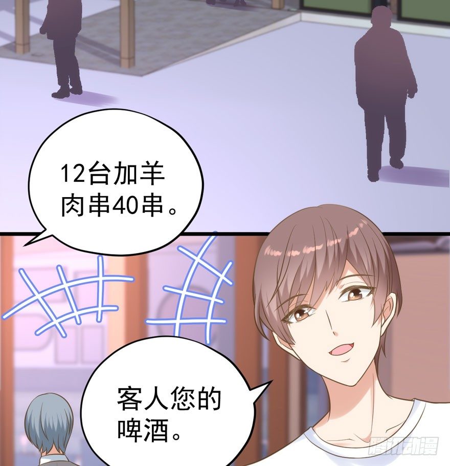 甜蜜到货请签收韩漫全集-绝代单传无删减无遮挡章节图片 