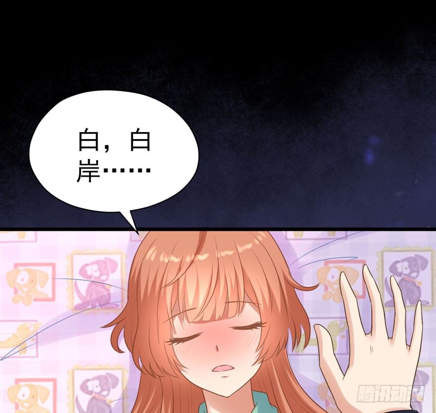 甜蜜到货请签收韩漫全集-绝代单传无删减无遮挡章节图片 