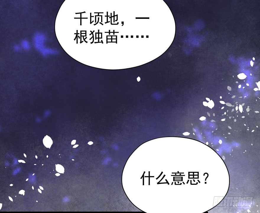 甜蜜到货请签收韩漫全集-绝代单传无删减无遮挡章节图片 
