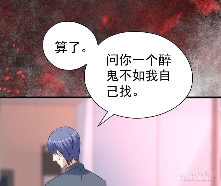 甜蜜到货请签收韩漫全集-绝代单传无删减无遮挡章节图片 