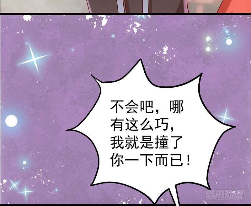 甜蜜到货请签收韩漫全集-矮冬瓜飞机场无删减无遮挡章节图片 