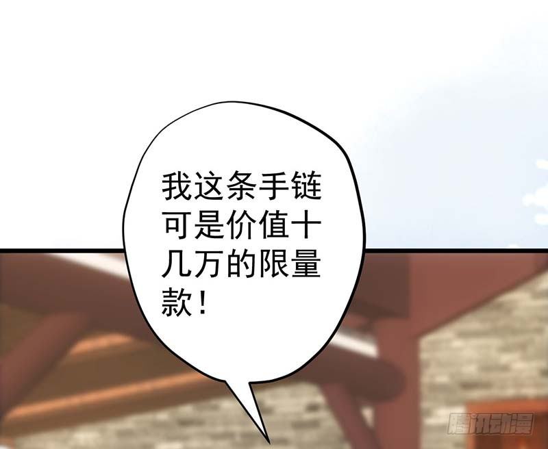 甜蜜到货请签收韩漫全集-矮冬瓜飞机场无删减无遮挡章节图片 