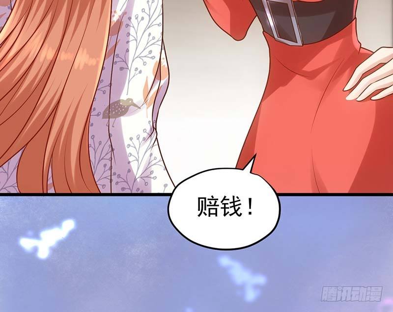 甜蜜到货请签收韩漫全集-矮冬瓜飞机场无删减无遮挡章节图片 