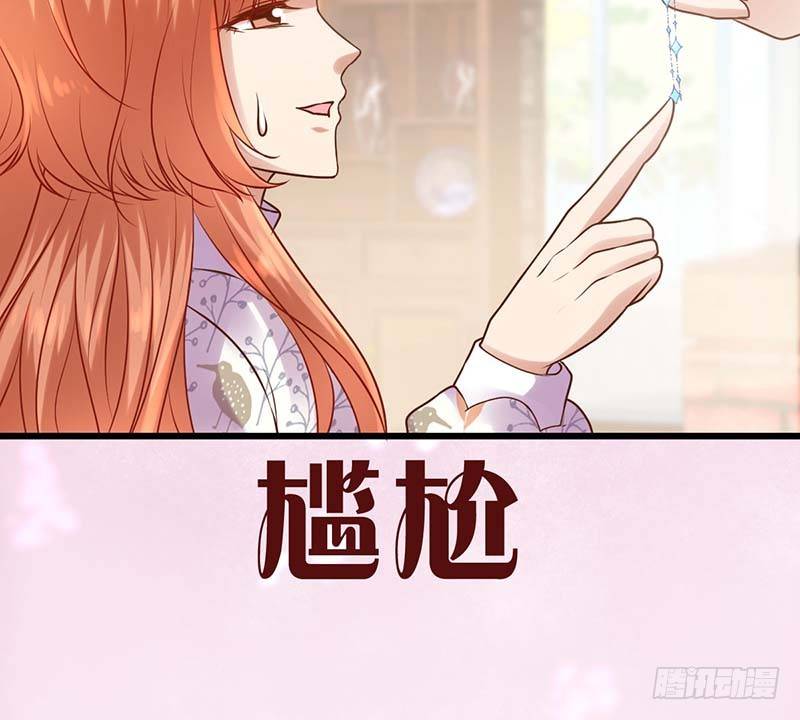 甜蜜到货请签收韩漫全集-矮冬瓜飞机场无删减无遮挡章节图片 