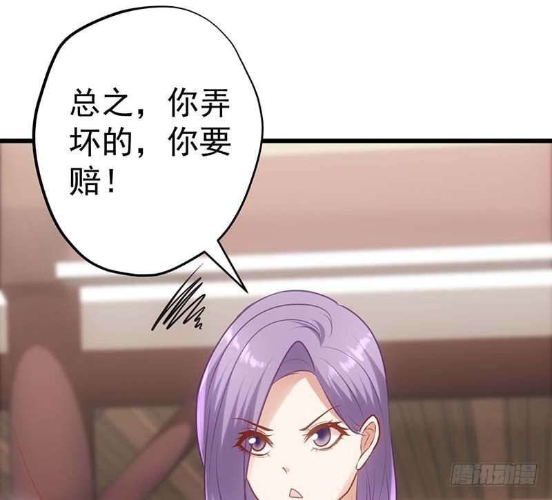 甜蜜到货请签收韩漫全集-矮冬瓜飞机场无删减无遮挡章节图片 