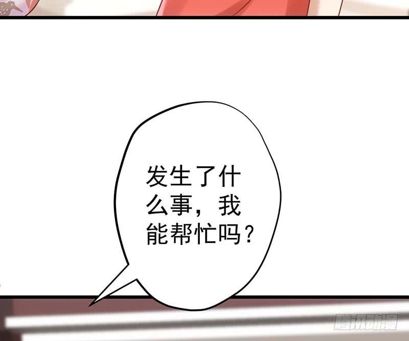 甜蜜到货请签收韩漫全集-矮冬瓜飞机场无删减无遮挡章节图片 