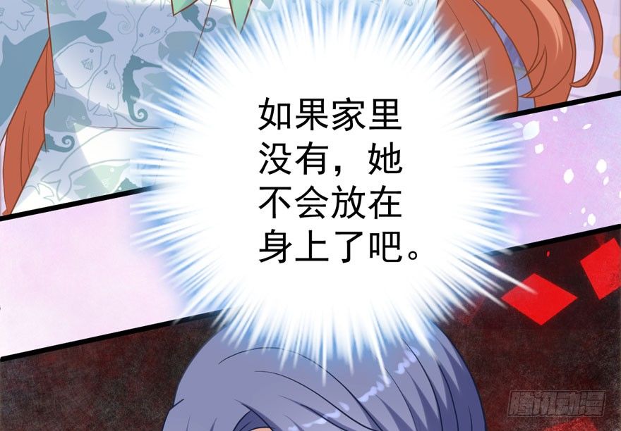 甜蜜到货请签收韩漫全集-矮冬瓜飞机场无删减无遮挡章节图片 