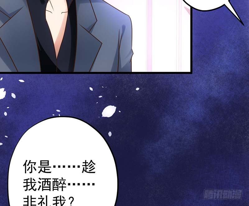 甜蜜到货请签收韩漫全集-矮冬瓜飞机场无删减无遮挡章节图片 