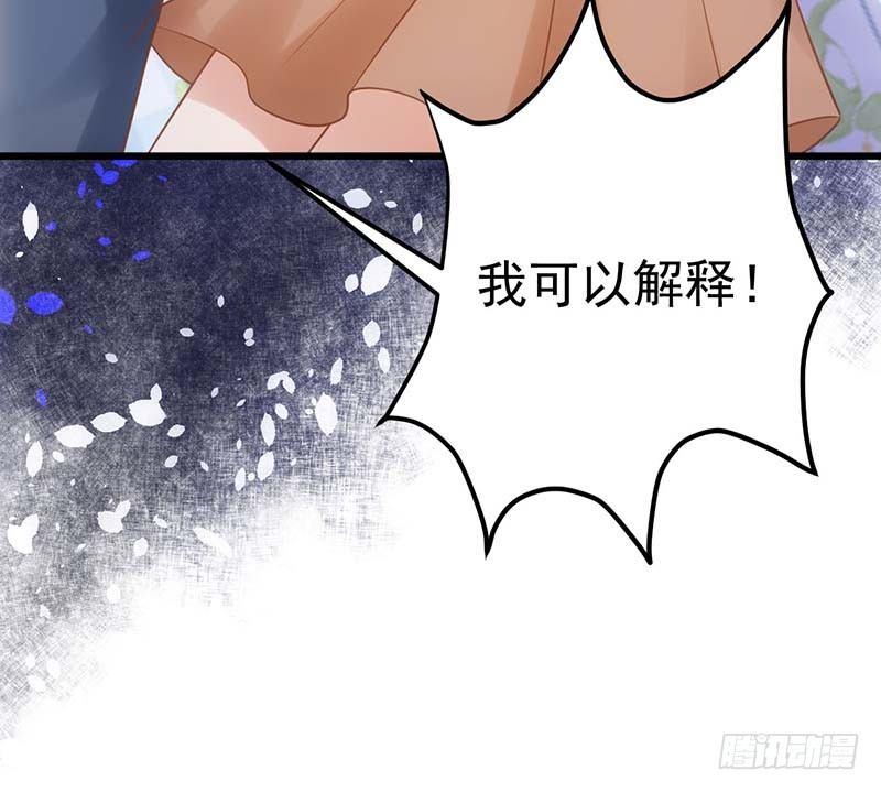甜蜜到货请签收韩漫全集-矮冬瓜飞机场无删减无遮挡章节图片 