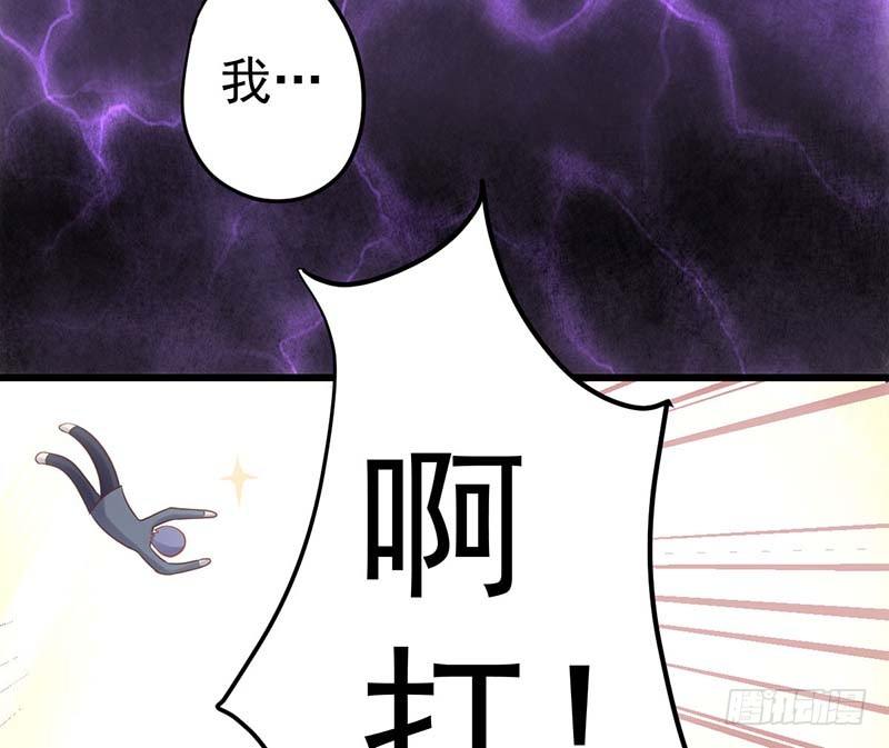 甜蜜到货请签收韩漫全集-矮冬瓜飞机场无删减无遮挡章节图片 