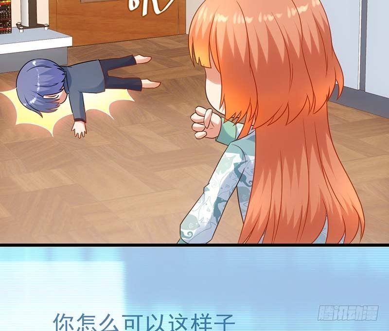 甜蜜到货请签收韩漫全集-矮冬瓜飞机场无删减无遮挡章节图片 