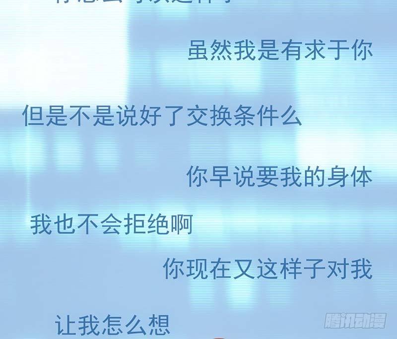 甜蜜到货请签收韩漫全集-矮冬瓜飞机场无删减无遮挡章节图片 