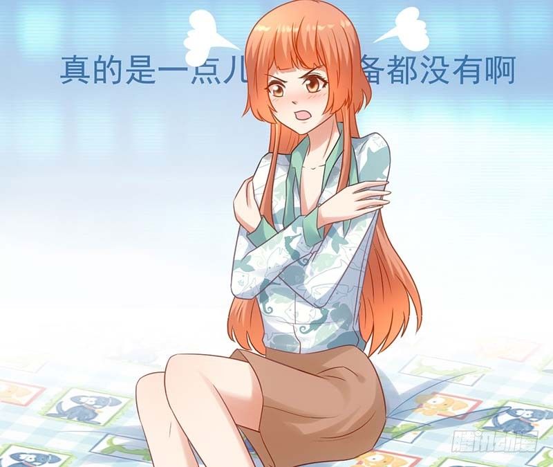 甜蜜到货请签收韩漫全集-矮冬瓜飞机场无删减无遮挡章节图片 