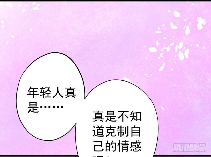 甜蜜到货请签收韩漫全集-矮冬瓜飞机场无删减无遮挡章节图片 
