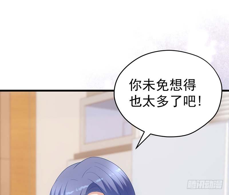 甜蜜到货请签收韩漫全集-矮冬瓜飞机场无删减无遮挡章节图片 