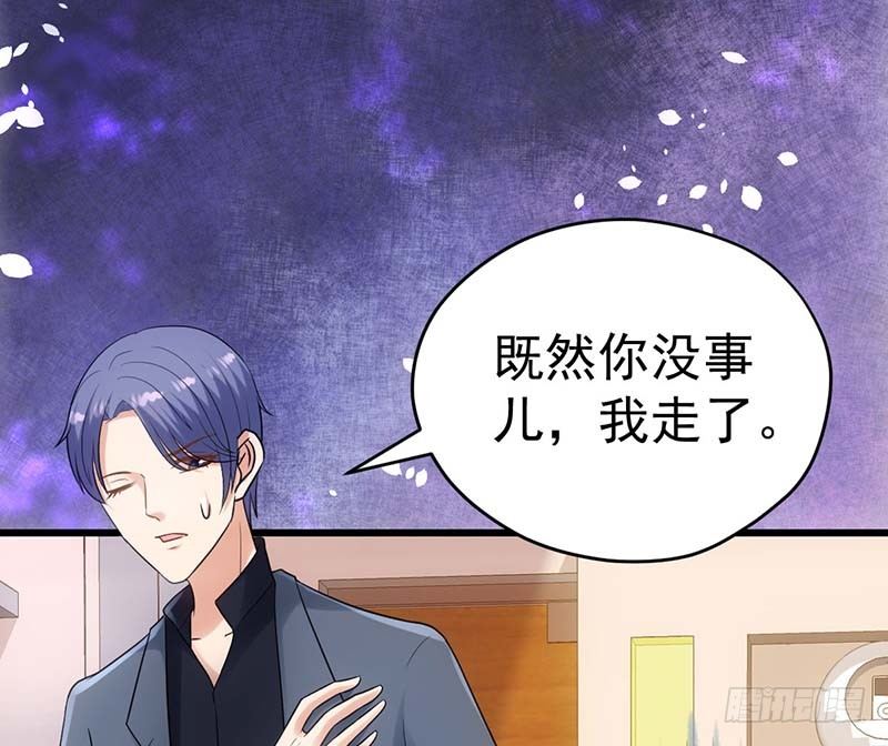 甜蜜到货请签收韩漫全集-矮冬瓜飞机场无删减无遮挡章节图片 