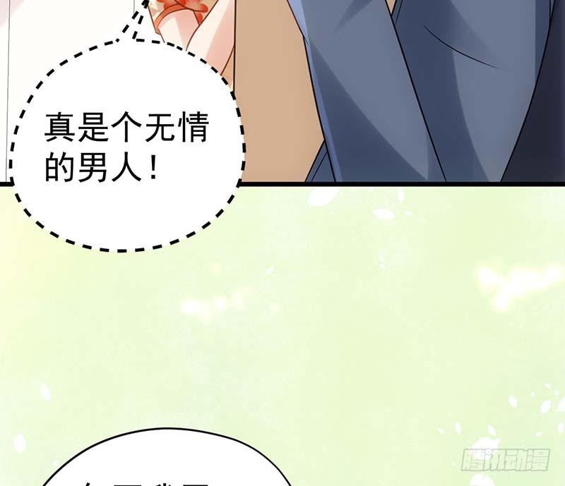 甜蜜到货请签收韩漫全集-矮冬瓜飞机场无删减无遮挡章节图片 