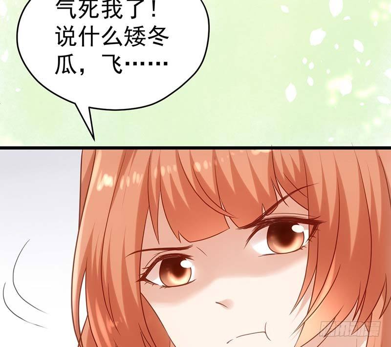 甜蜜到货请签收韩漫全集-矮冬瓜飞机场无删减无遮挡章节图片 