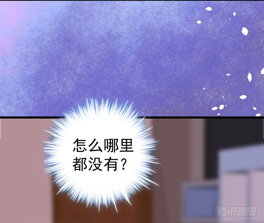 甜蜜到货请签收韩漫全集-矮冬瓜飞机场无删减无遮挡章节图片 