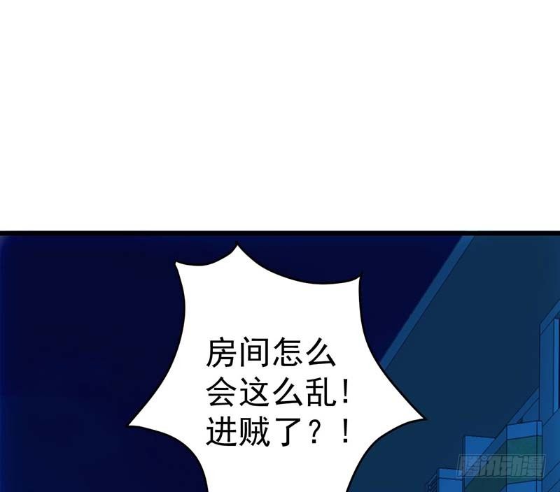 甜蜜到货请签收韩漫全集-矮冬瓜飞机场无删减无遮挡章节图片 