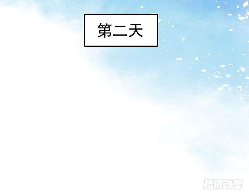 甜蜜到货请签收韩漫全集-矮冬瓜飞机场无删减无遮挡章节图片 