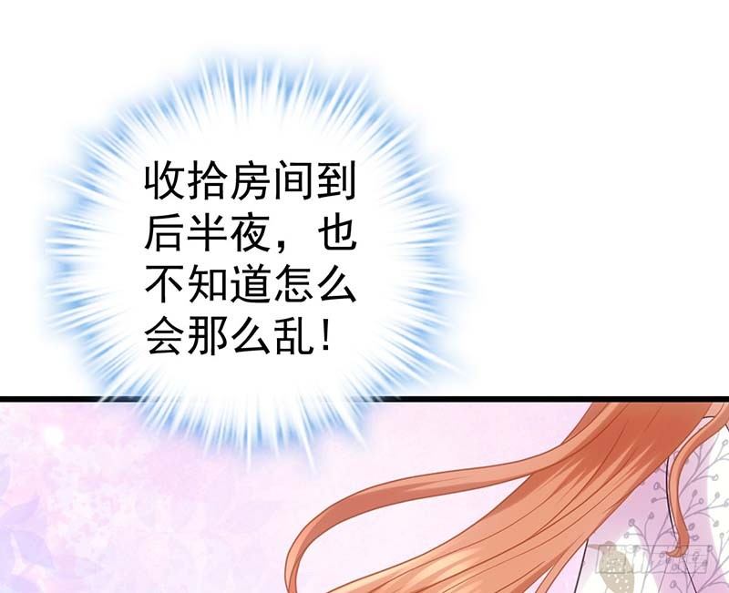 甜蜜到货请签收韩漫全集-矮冬瓜飞机场无删减无遮挡章节图片 