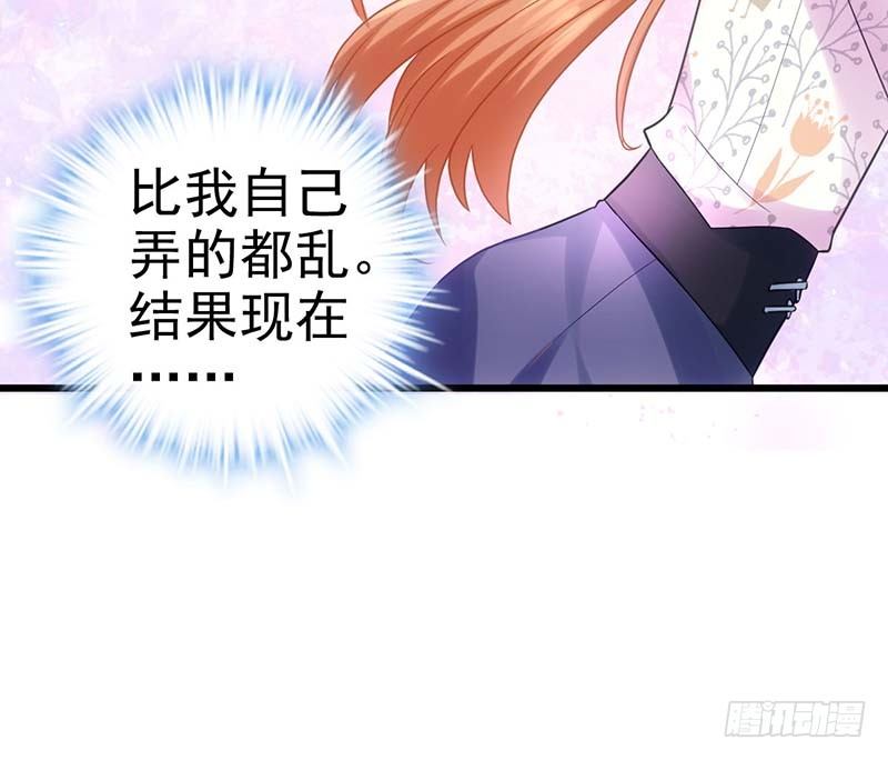 甜蜜到货请签收韩漫全集-矮冬瓜飞机场无删减无遮挡章节图片 