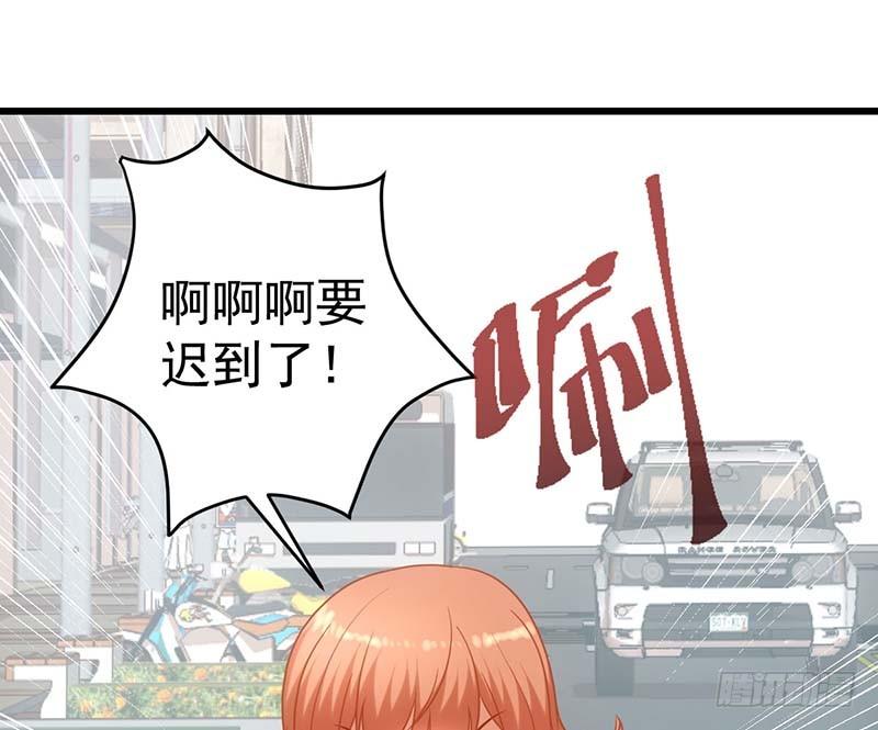甜蜜到货请签收韩漫全集-矮冬瓜飞机场无删减无遮挡章节图片 