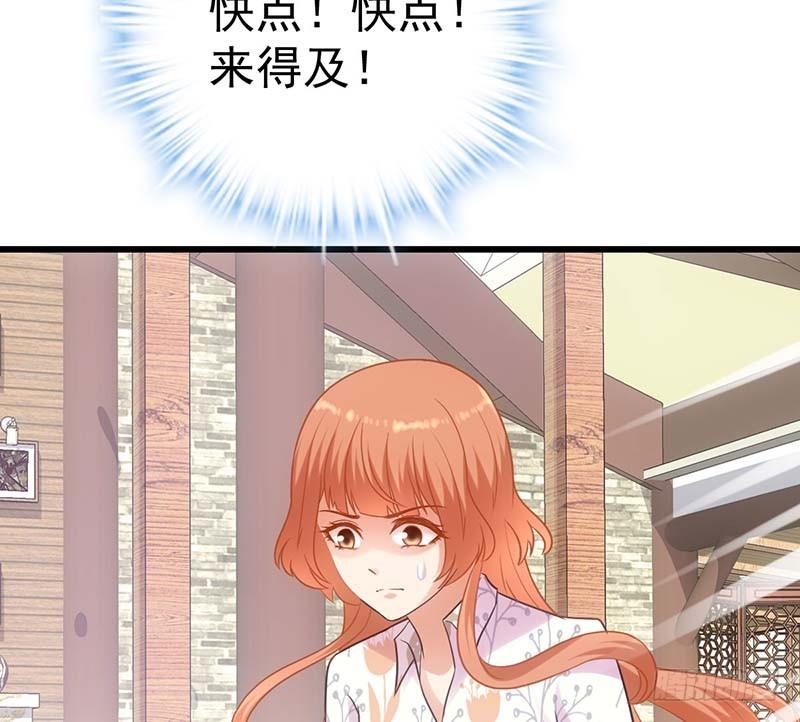 甜蜜到货请签收韩漫全集-矮冬瓜飞机场无删减无遮挡章节图片 