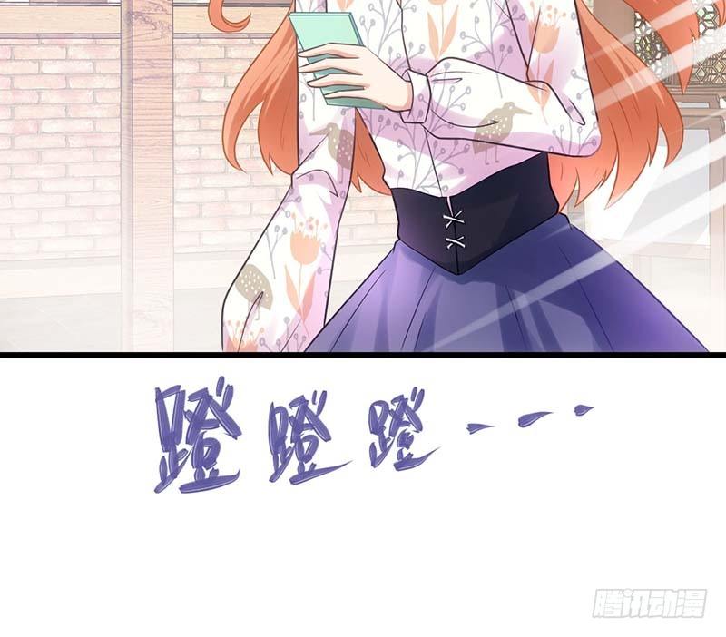 甜蜜到货请签收韩漫全集-矮冬瓜飞机场无删减无遮挡章节图片 