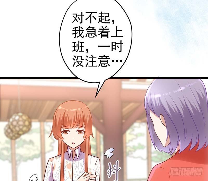甜蜜到货请签收韩漫全集-矮冬瓜飞机场无删减无遮挡章节图片 