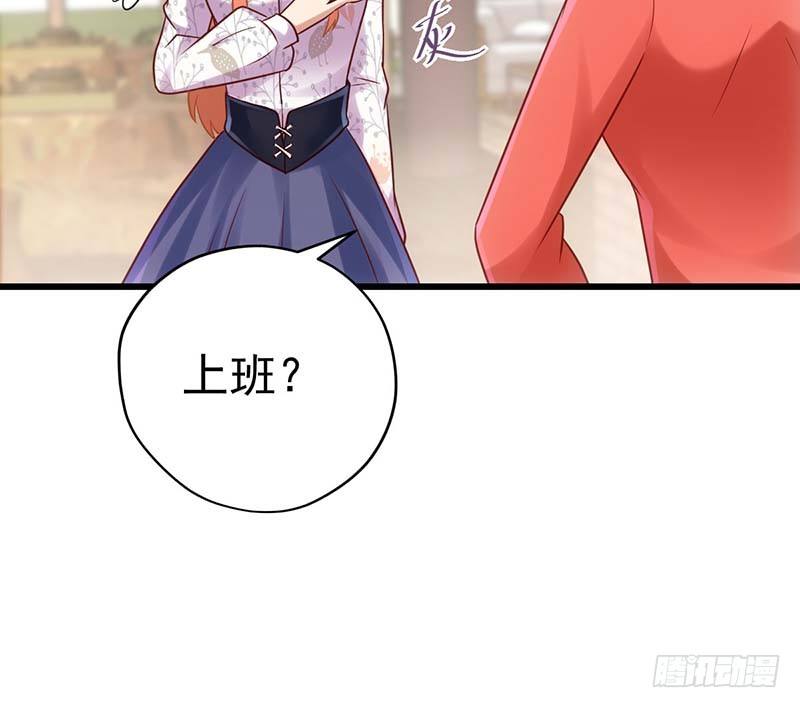 甜蜜到货请签收韩漫全集-矮冬瓜飞机场无删减无遮挡章节图片 