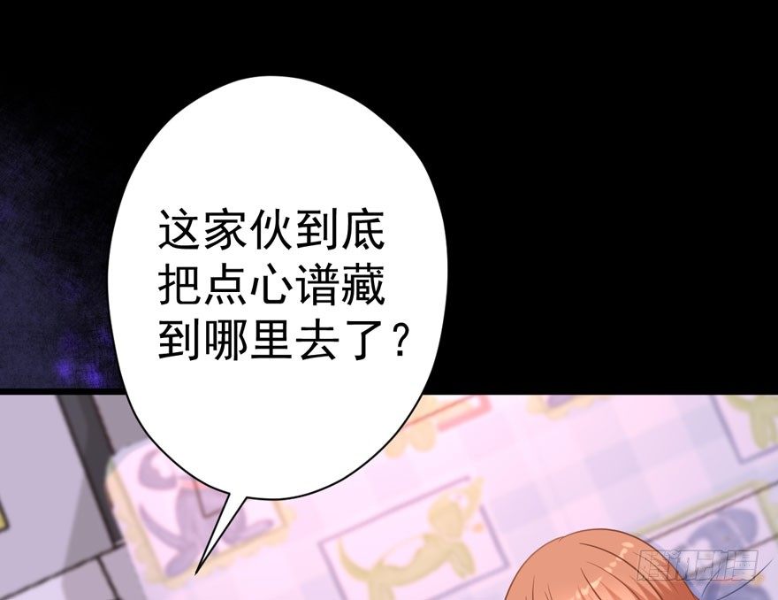 甜蜜到货请签收韩漫全集-矮冬瓜飞机场无删减无遮挡章节图片 