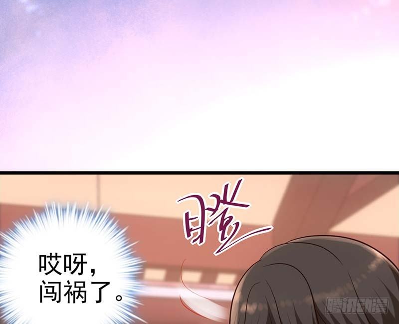 甜蜜到货请签收韩漫全集-矮冬瓜飞机场无删减无遮挡章节图片 