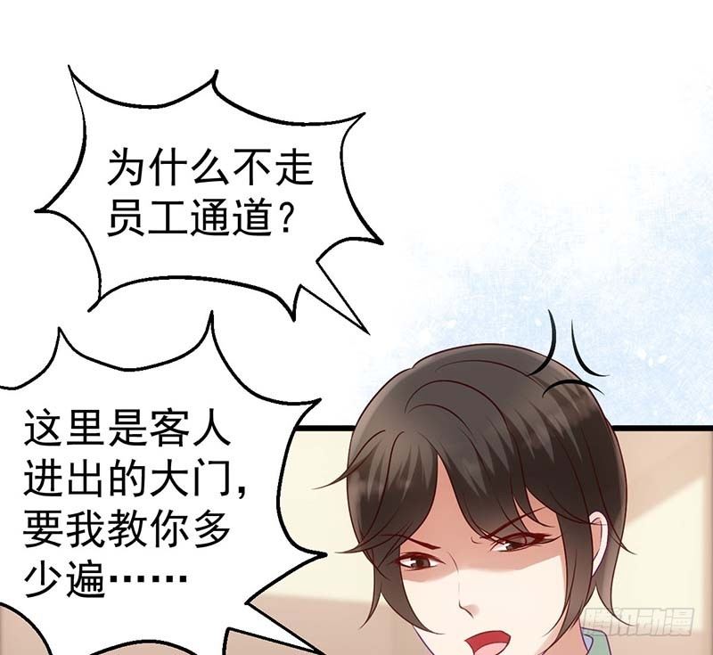 甜蜜到货请签收韩漫全集-矮冬瓜飞机场无删减无遮挡章节图片 