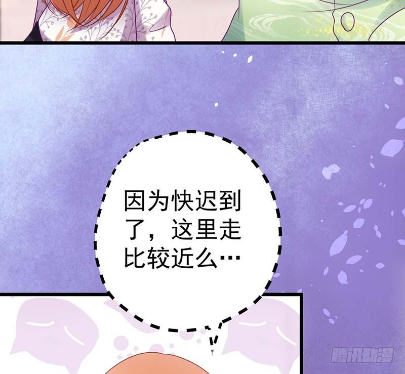 甜蜜到货请签收韩漫全集-矮冬瓜飞机场无删减无遮挡章节图片 