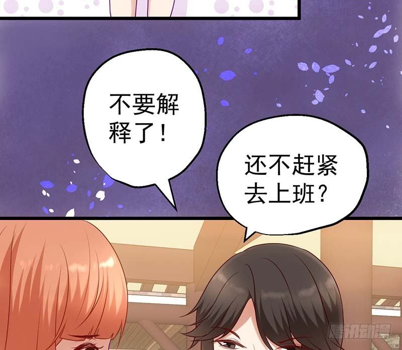 甜蜜到货请签收韩漫全集-矮冬瓜飞机场无删减无遮挡章节图片 