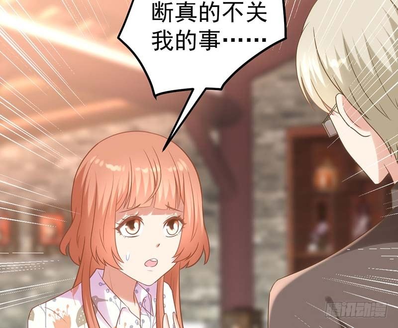 甜蜜到货请签收韩漫全集-你的味觉可能有问题无删减无遮挡章节图片 