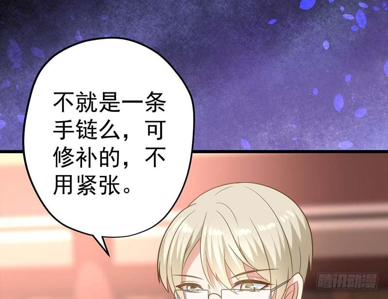 甜蜜到货请签收韩漫全集-你的味觉可能有问题无删减无遮挡章节图片 