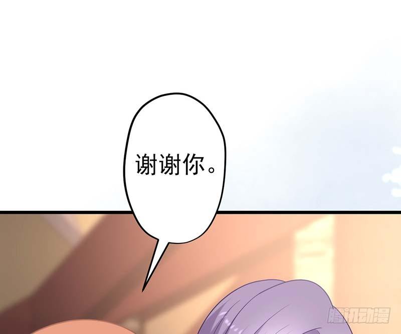 甜蜜到货请签收韩漫全集-你的味觉可能有问题无删减无遮挡章节图片 