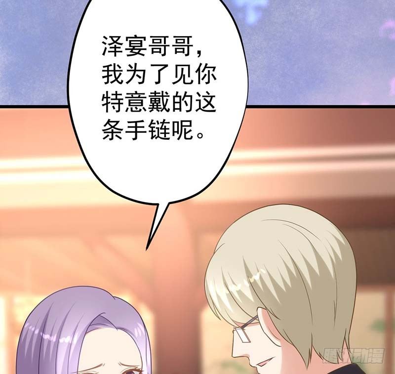 甜蜜到货请签收韩漫全集-你的味觉可能有问题无删减无遮挡章节图片 