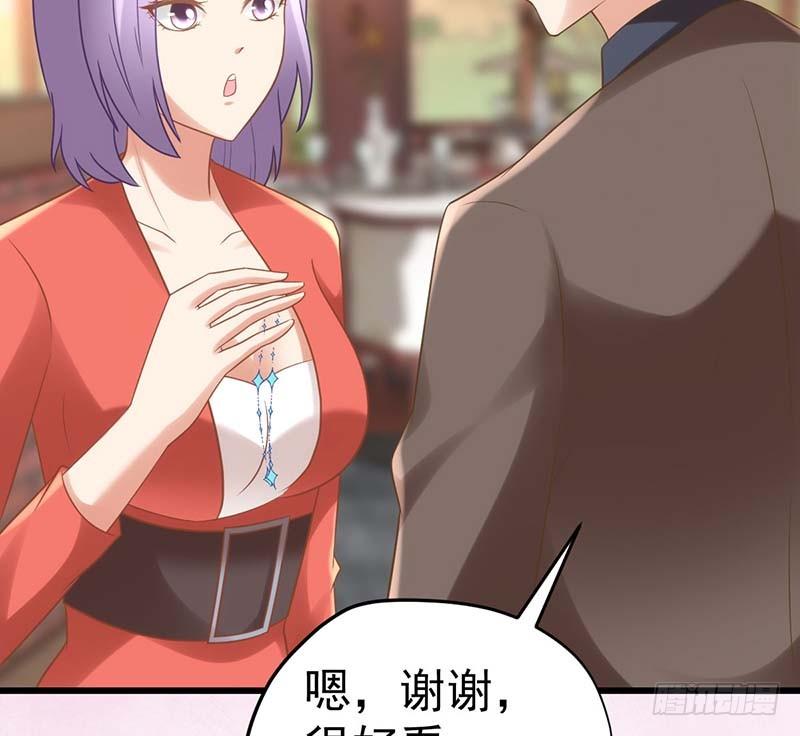 甜蜜到货请签收韩漫全集-你的味觉可能有问题无删减无遮挡章节图片 