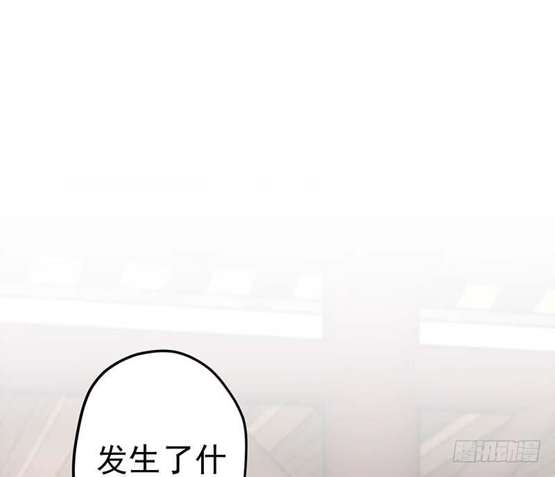 甜蜜到货请签收韩漫全集-你的味觉可能有问题无删减无遮挡章节图片 