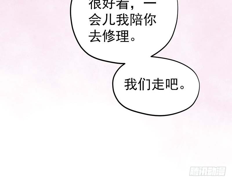 甜蜜到货请签收韩漫全集-你的味觉可能有问题无删减无遮挡章节图片 