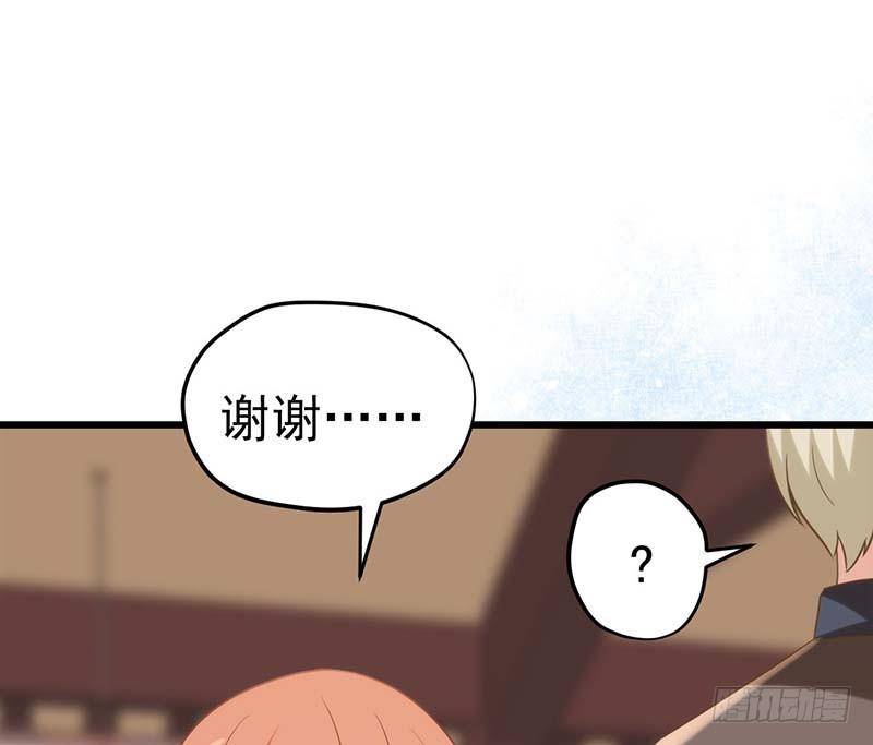 甜蜜到货请签收韩漫全集-你的味觉可能有问题无删减无遮挡章节图片 
