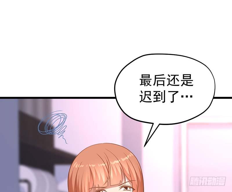 甜蜜到货请签收韩漫全集-你的味觉可能有问题无删减无遮挡章节图片 