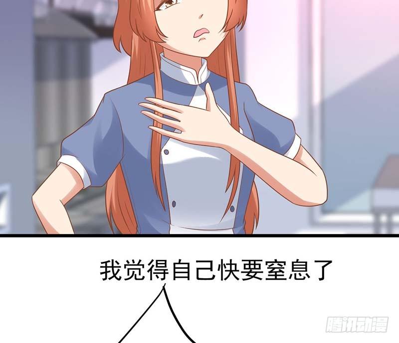 甜蜜到货请签收韩漫全集-你的味觉可能有问题无删减无遮挡章节图片 