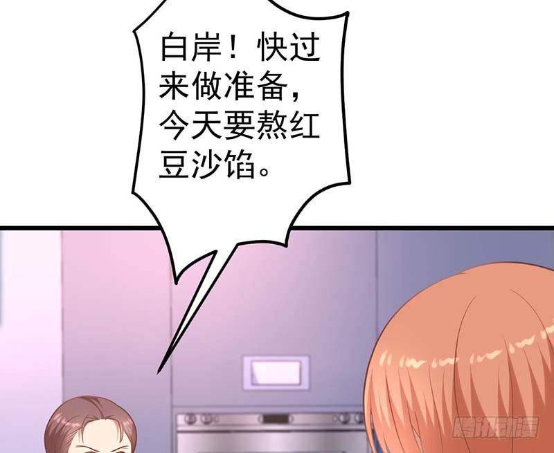 甜蜜到货请签收韩漫全集-你的味觉可能有问题无删减无遮挡章节图片 