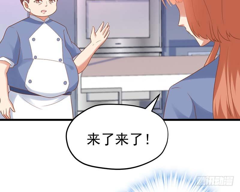 甜蜜到货请签收韩漫全集-你的味觉可能有问题无删减无遮挡章节图片 
