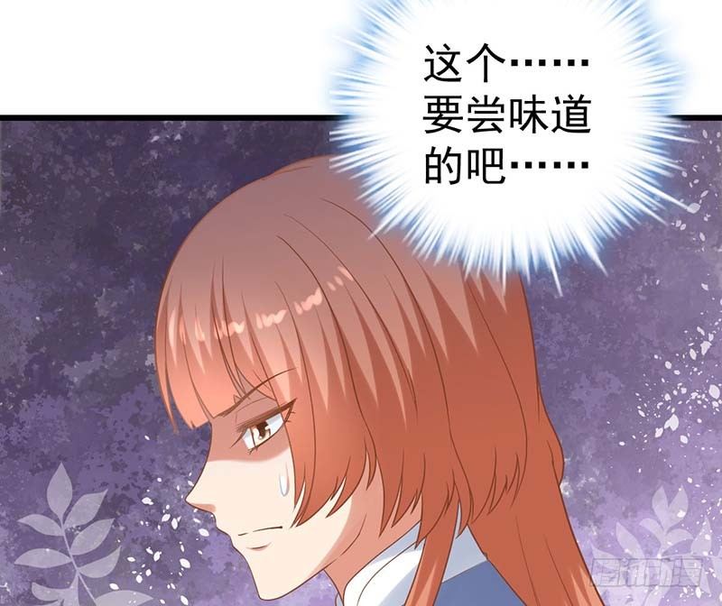 甜蜜到货请签收韩漫全集-你的味觉可能有问题无删减无遮挡章节图片 